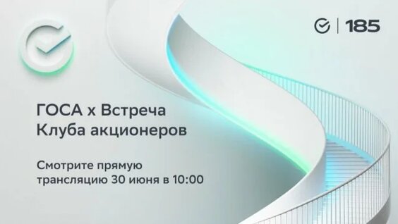Герман Греф Rutube