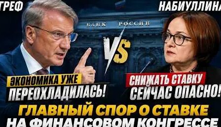 Герман Греф YouTube