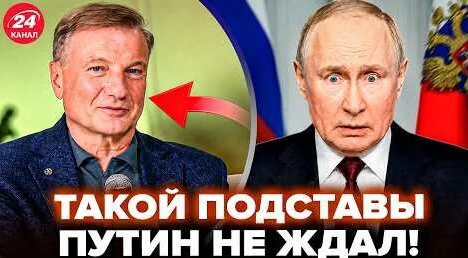 Герман Греф YouTube