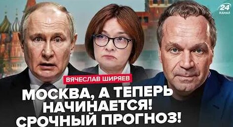 Герман Греф YouTube