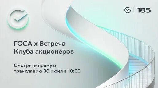 Герман Греф Дзен