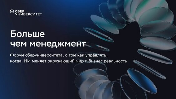Герман Греф VK Видео