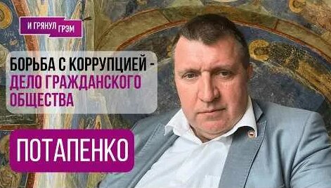 Герман Греф YouTube