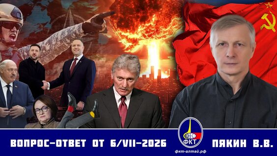 Герман Греф VK Видео