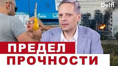 Герман Греф YouTube