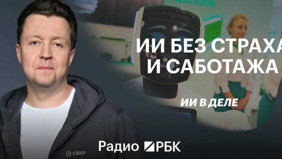 Герман Греф VK Видео
