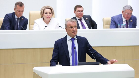 Герман Греф VK Видео