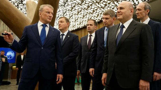 Герман Греф VK Видео