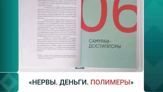Герман Греф 2 недели назад