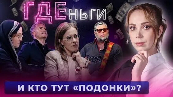 Герман Греф неделю назад