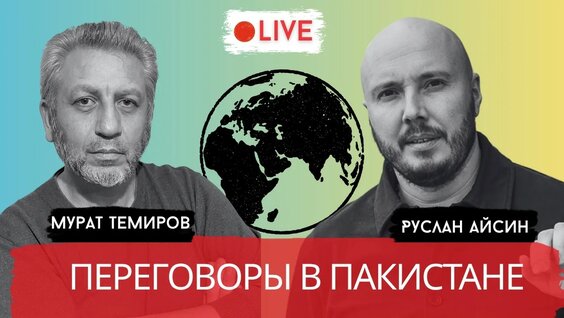 Гейдар Джемаль YouTube
