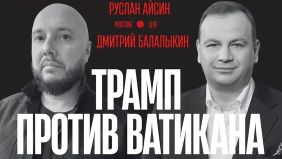 Гейдар Джемаль YouTube