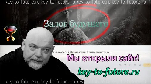 Гейдар Джемаль Дзен