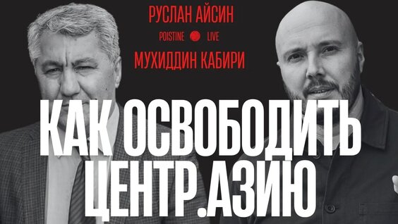 Гейдар Джемаль YouTube