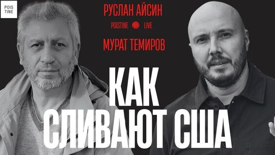 Гейдар Джемаль YouTube