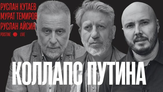 Гейдар Джемаль YouTube