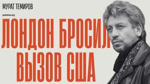Гейдар Джемаль YouTube