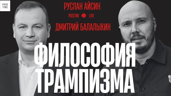 Гейдар Джемаль YouTube