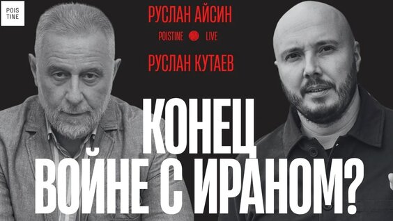Гейдар Джемаль YouTube
