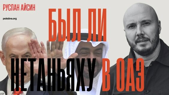 Гейдар Джемаль YouTube