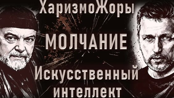 Гейдар Джемаль YouTube