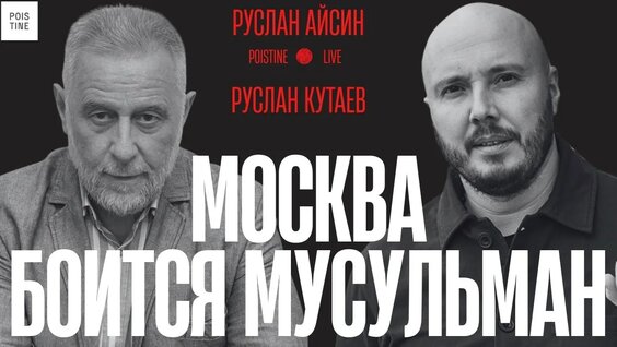 Гейдар Джемаль YouTube