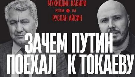 Гейдар Джемаль YouTube