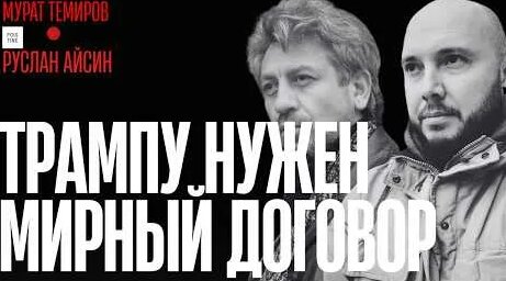 Гейдар Джемаль YouTube