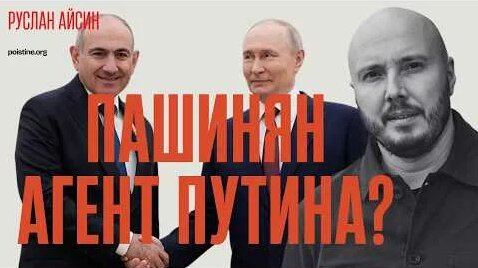 Гейдар Джемаль YouTube