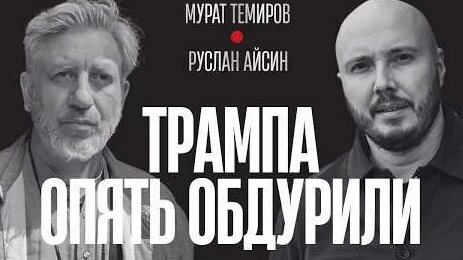 Гейдар Джемаль YouTube