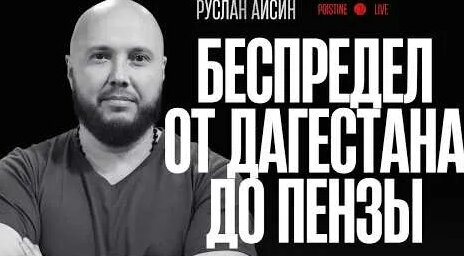 Гейдар Джемаль YouTube