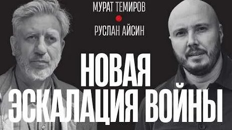 Гейдар Джемаль YouTube