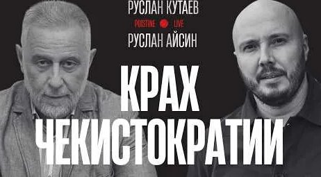 Гейдар Джемаль YouTube