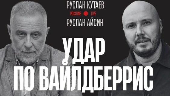 Гейдар Джемаль YouTube