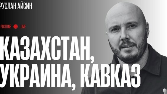 Гейдар Джемаль YouTube