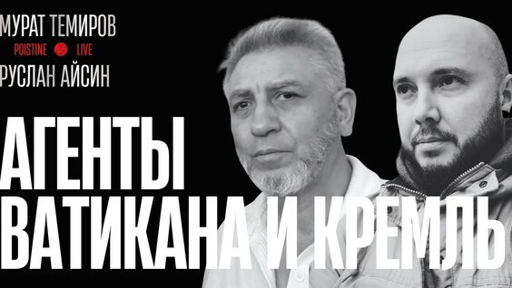Гейдар Джемаль YouTube