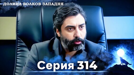 Гио Пика YouTube