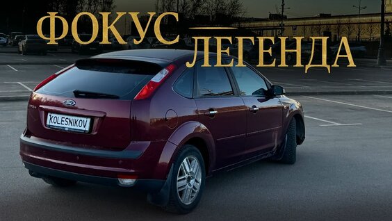 Гио Пика VK Видео