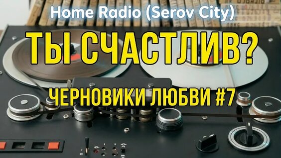 Гио Пика VK Видео