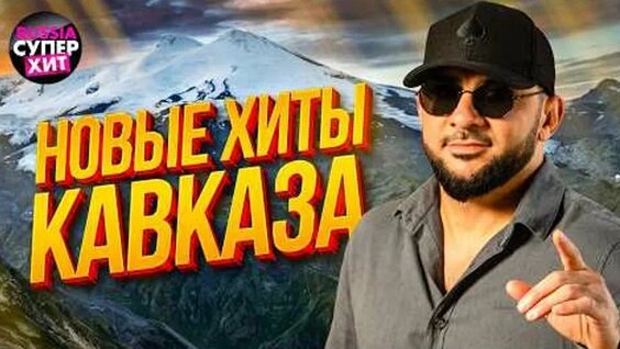 Гио Пика ОК