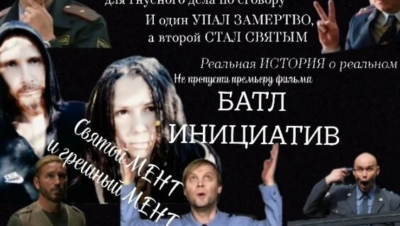Гио Пика VK Видео