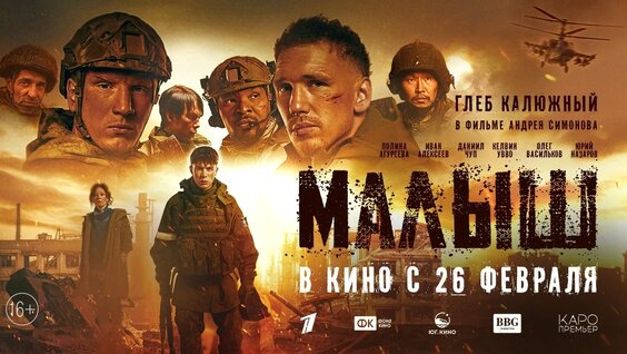 Глеб Калюжный VK Видео