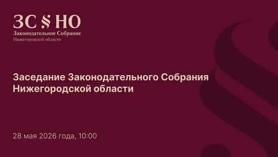 Глеб Никитин VK Видео