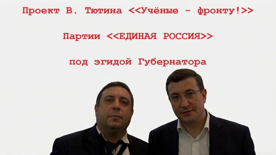 Глеб Никитин Rutube