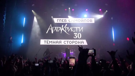 Глеб Самойлов Rutube