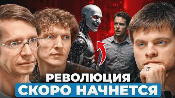 Глеб Соломин Rutube