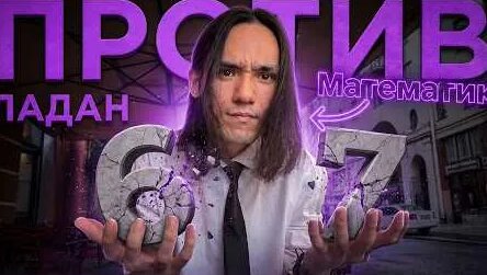 Глеб Соломин YouTube