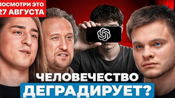 Глеб Соломин VK Видео