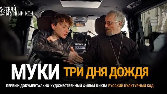Глеб Викторов Rutube