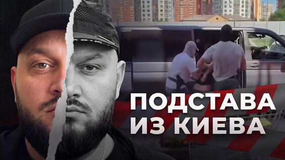Глеб Викторов YouTube